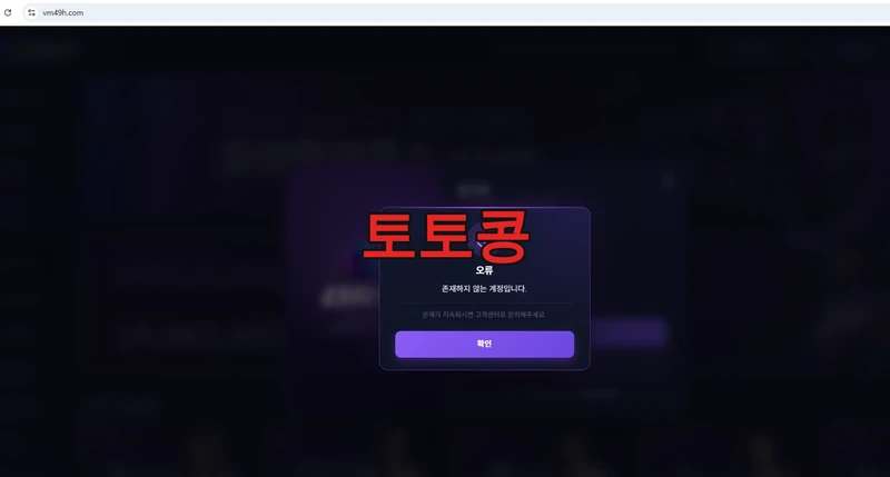 ORB카지노 먹튀 피해 증빙 이미지 1