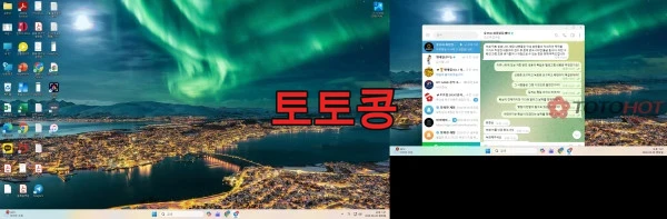 유로88 먹튀 피해 증빙 이미지 5