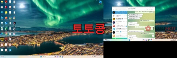 유로88 먹튀 피해 증빙 이미지 6