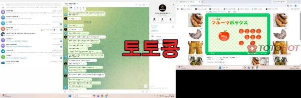 유로88 먹튀 피해 증빙 이미지 7