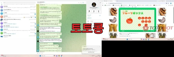 유로88 먹튀 피해 증빙 이미지 8