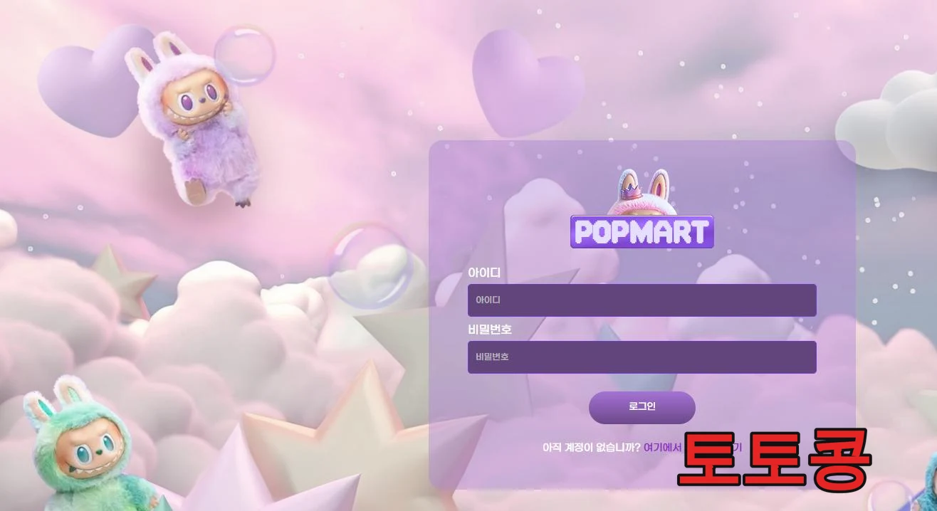 https://pmt98.com 먹튀 피해 증빙 이미지 1