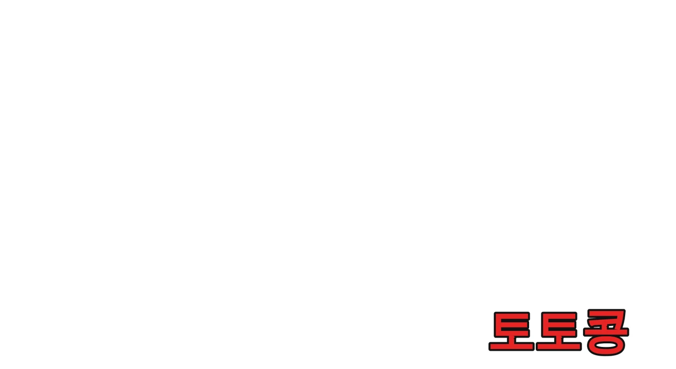 퍼블릭벳 먹튀 피해 증빙 이미지 1