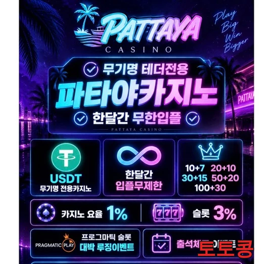 CU 먹튀 피해 증빙 이미지 1
