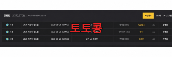 다온 (daon) 먹튀 피해 증빙 이미지 2