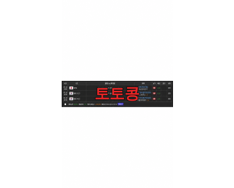 원펀맨 먹튀 피해 증빙 이미지 1